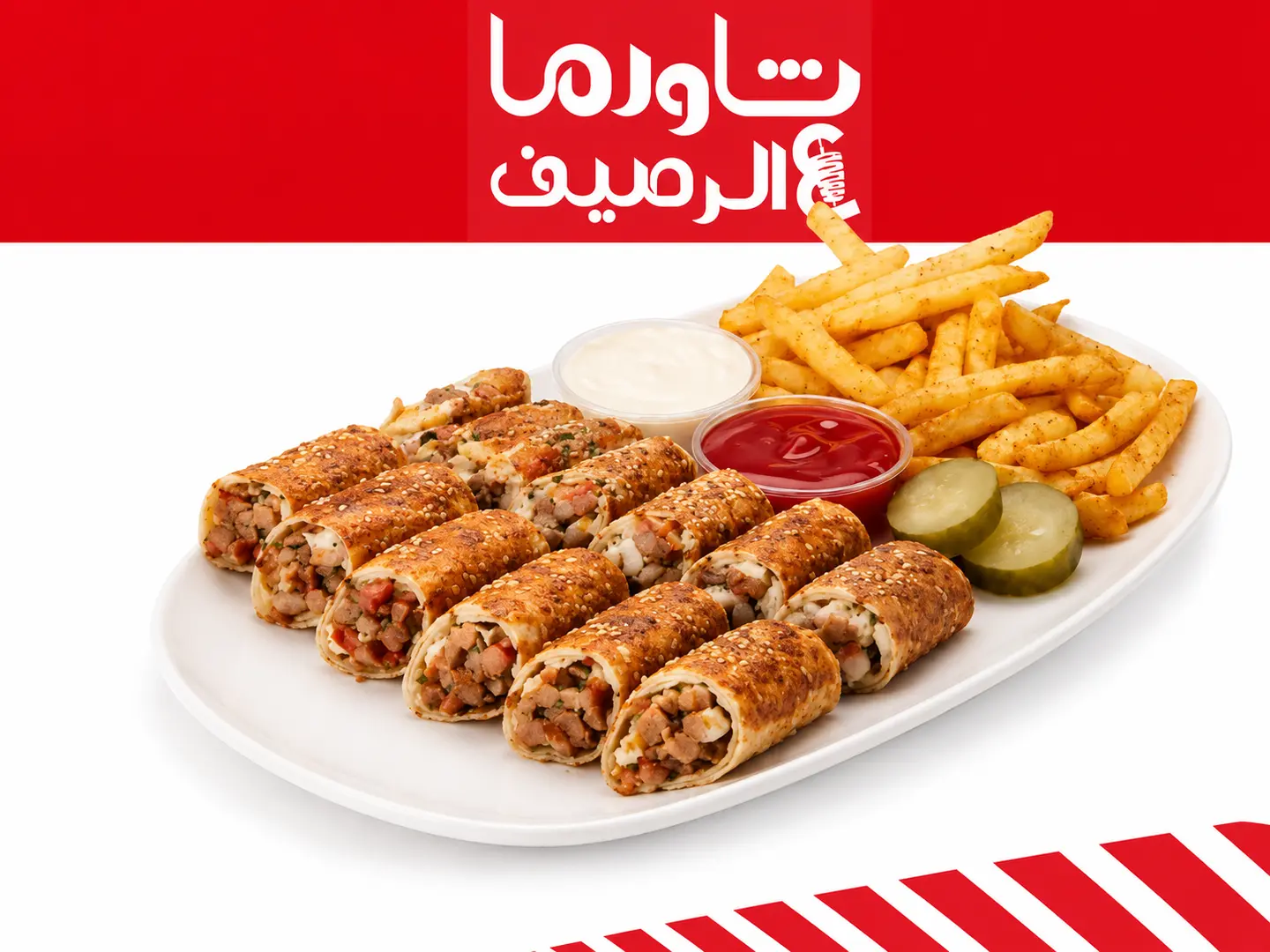 صحن عربي مفحم جبنه (لحم)