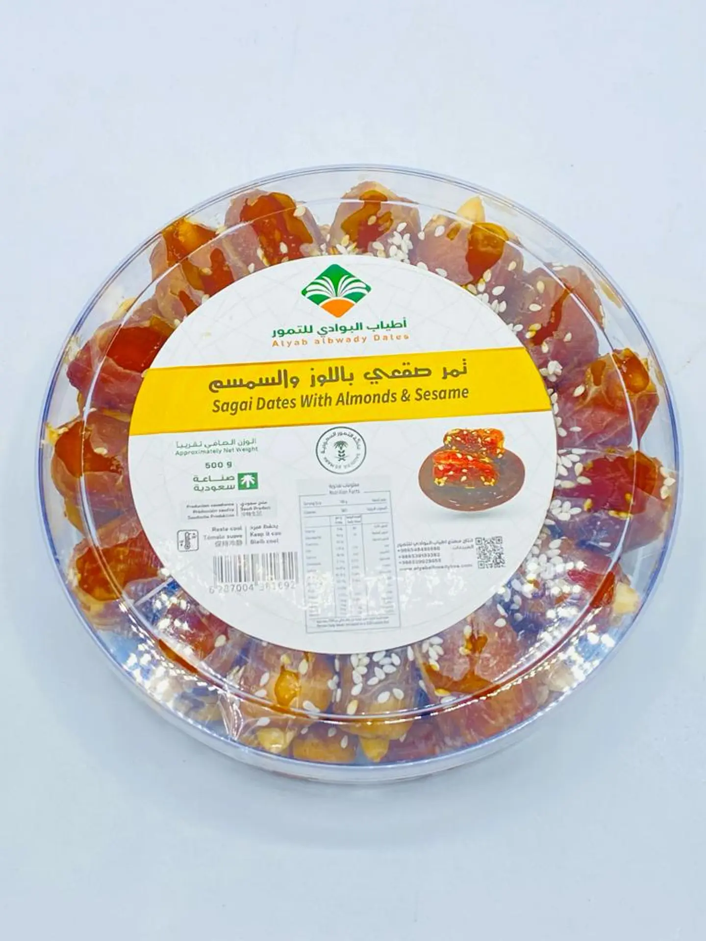 Sagai Dates With Almonds And Sesame 500 G