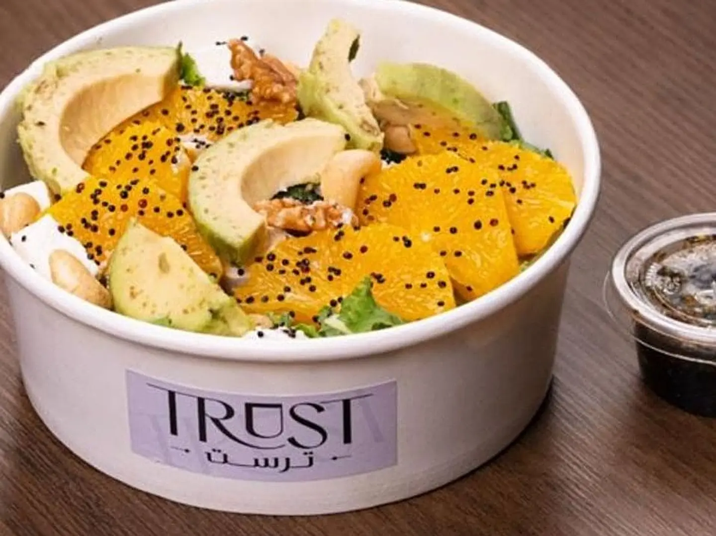 سلطة برتقال وأفوكادو