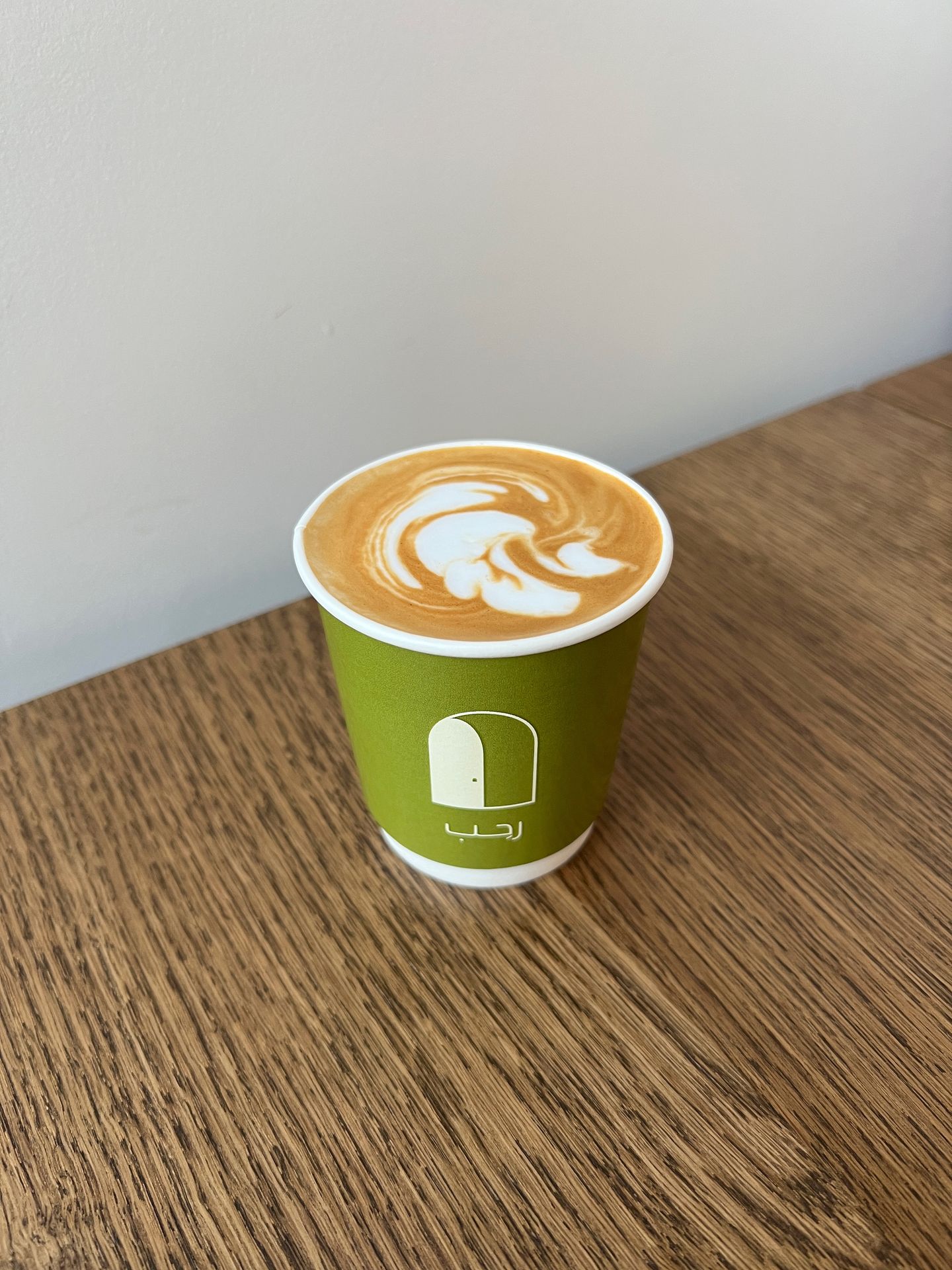 Cortado
