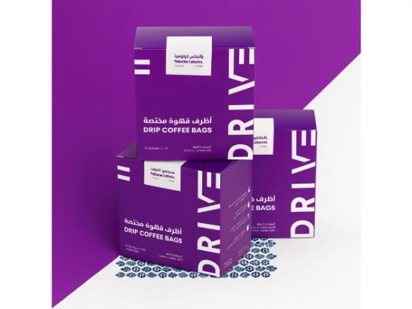 أظرف قهوة مختصة