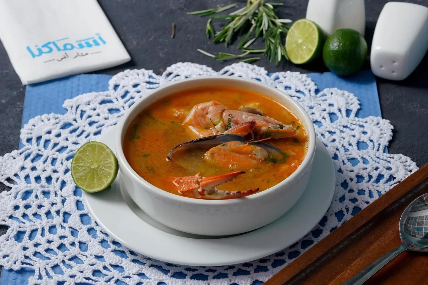 شوربة المأكولات البحرية