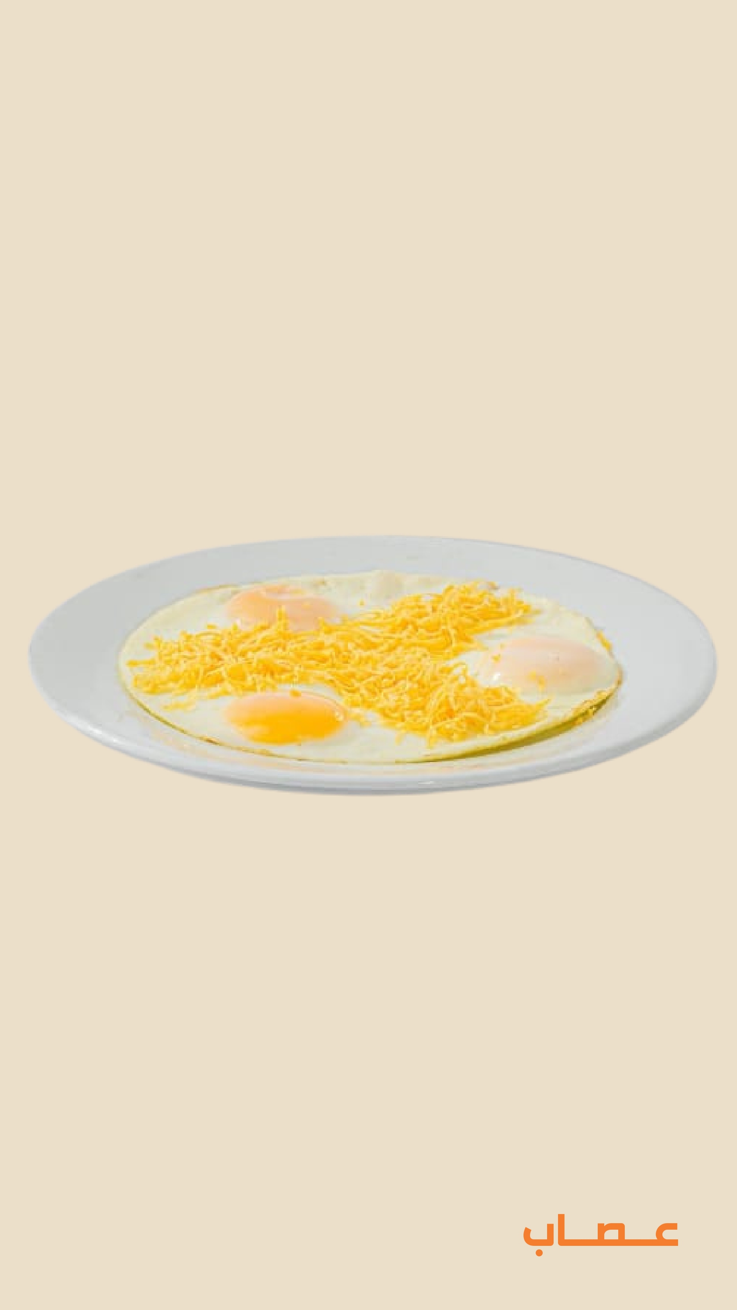 بيض جين شيدر