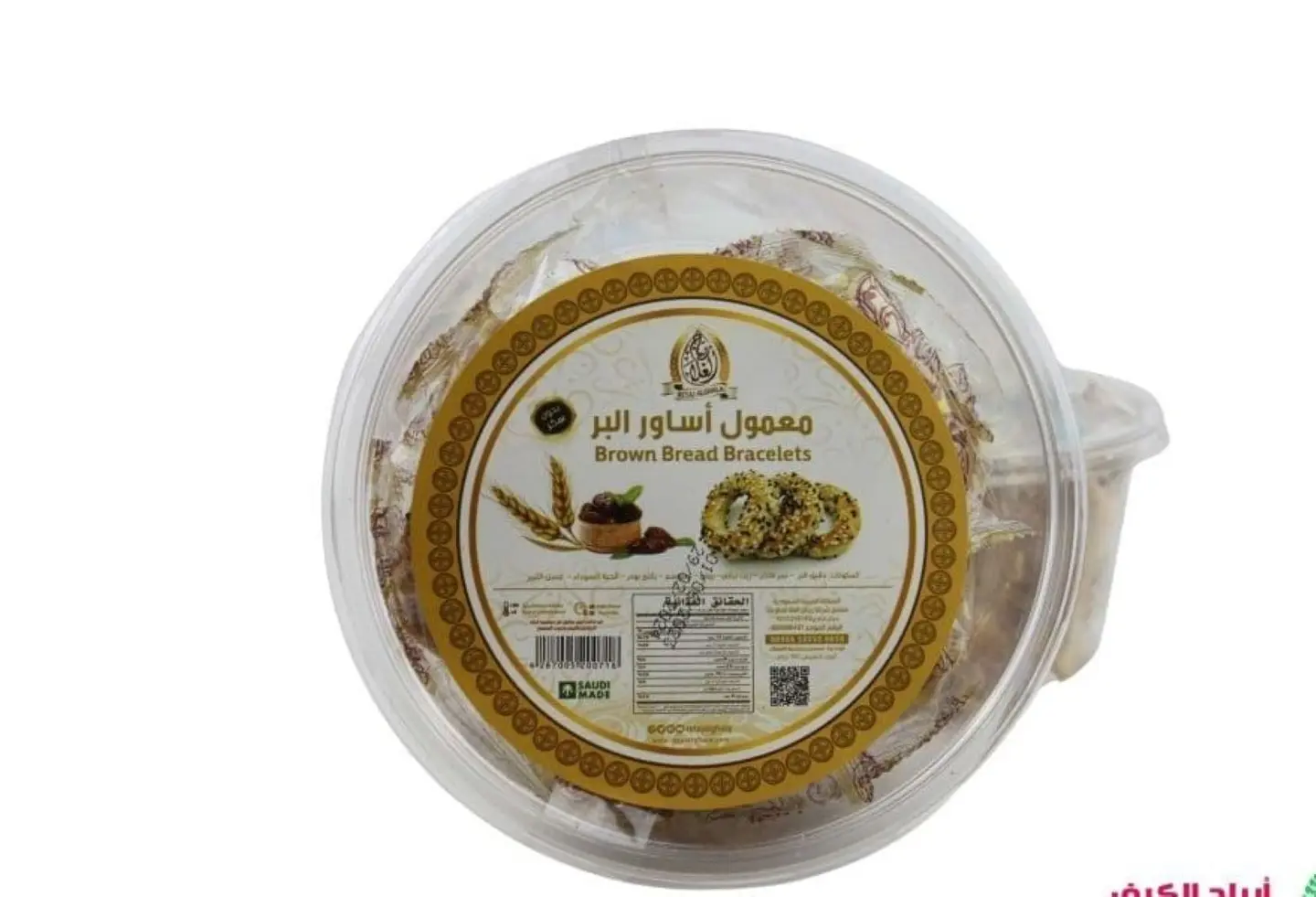 معمول اساور البر