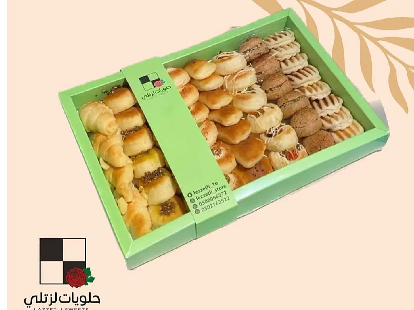 بوكس فطاير