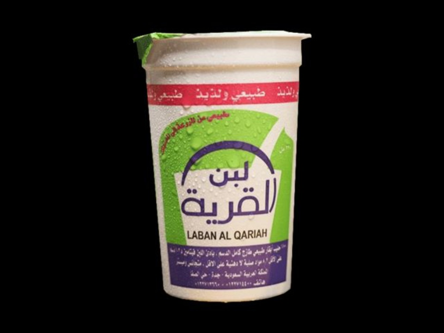لبن