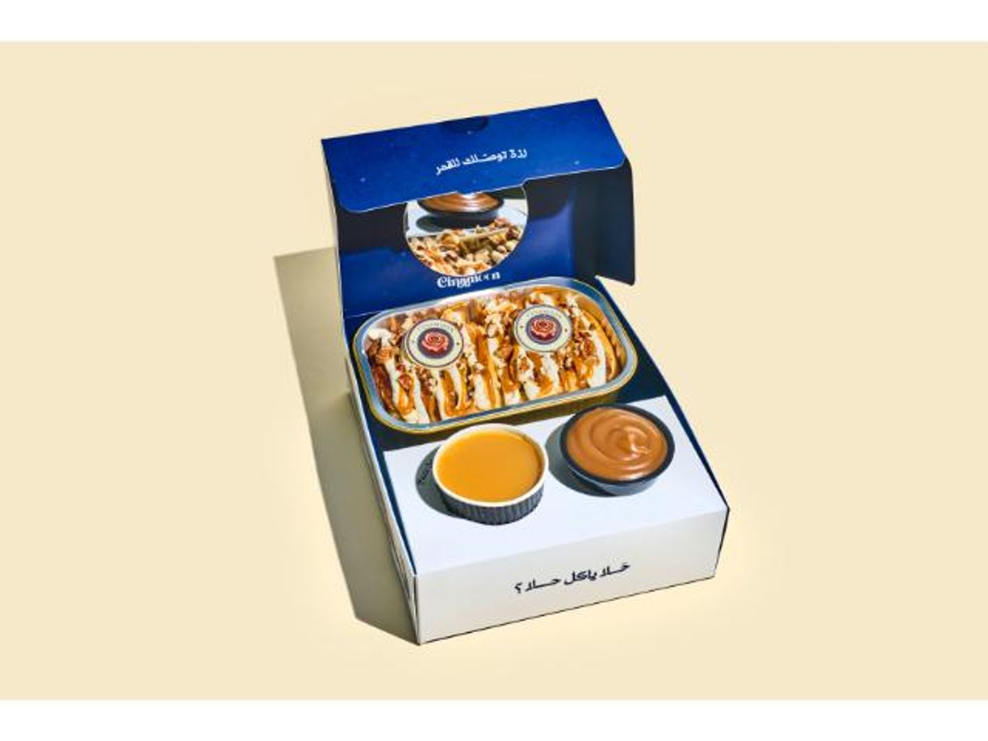 Sharing Box