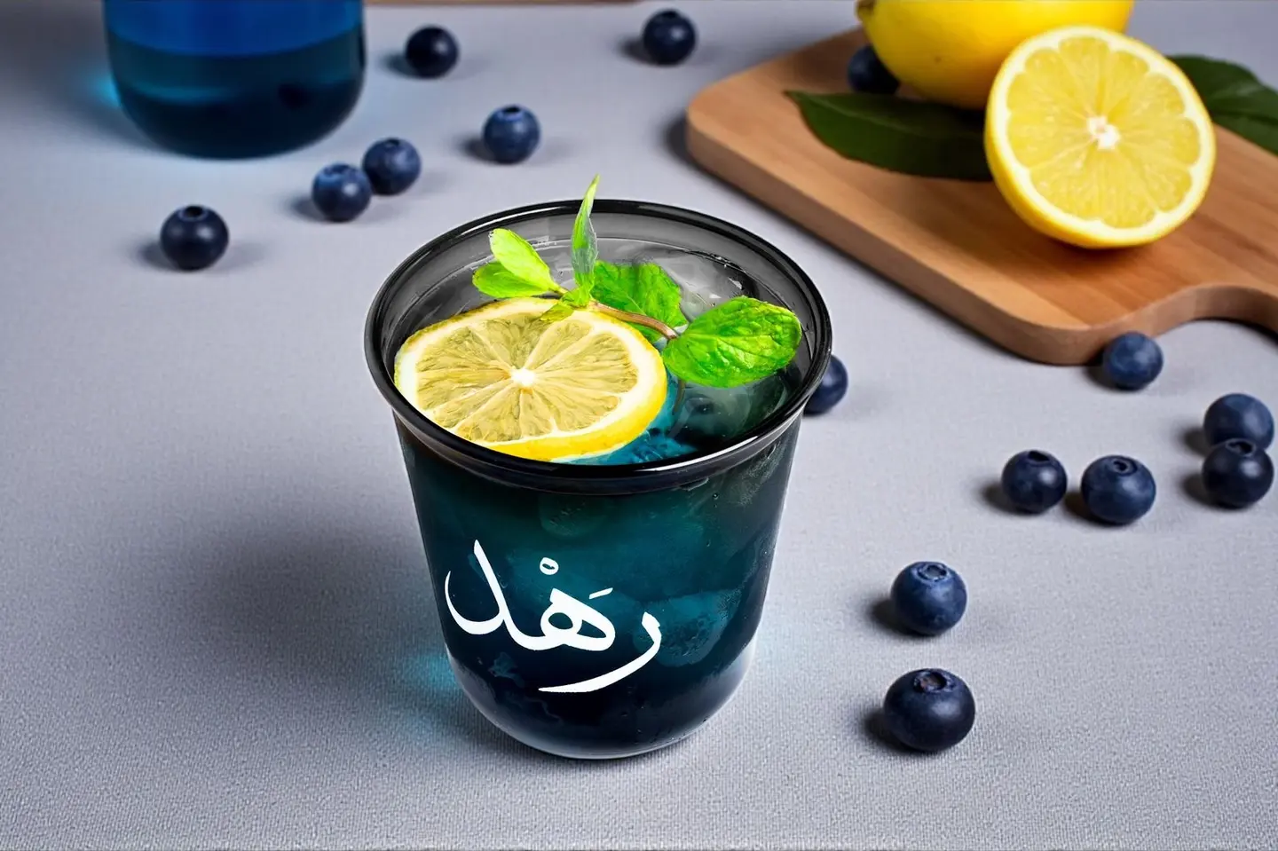 Berry Seven Mojito