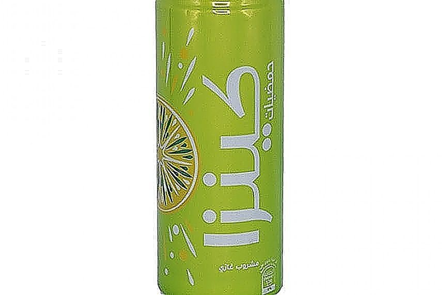 كينزا حمضيات