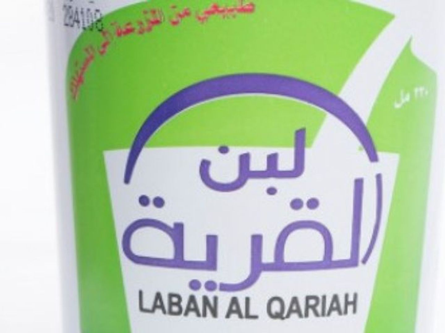 لبن القرية
