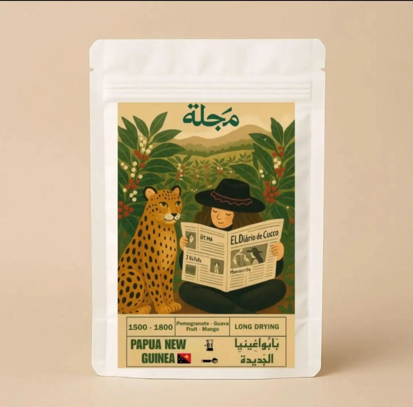 محصول بابواغينيا