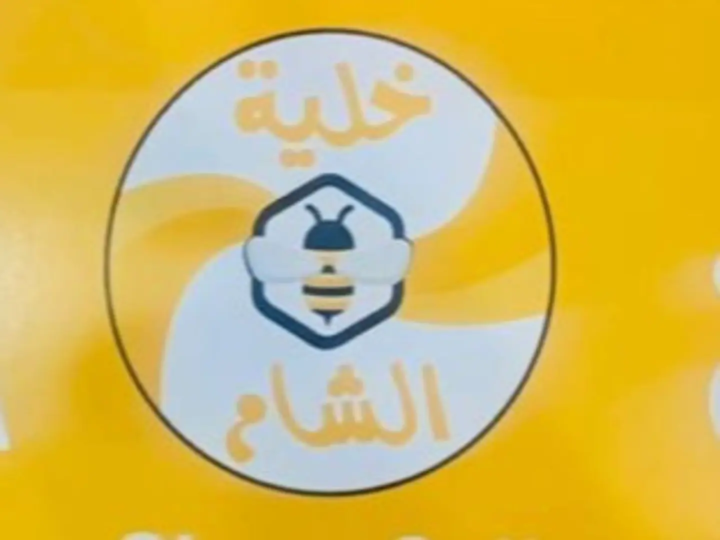 بكج الجمعات العائلي كبير