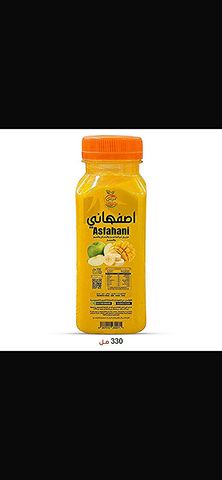 أصفهاني