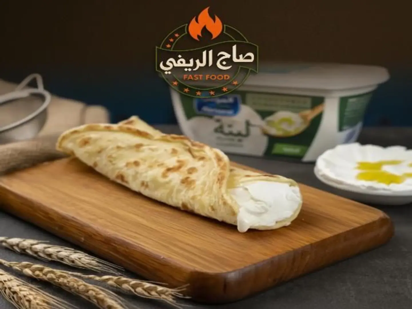 فطير شباتي لبنه