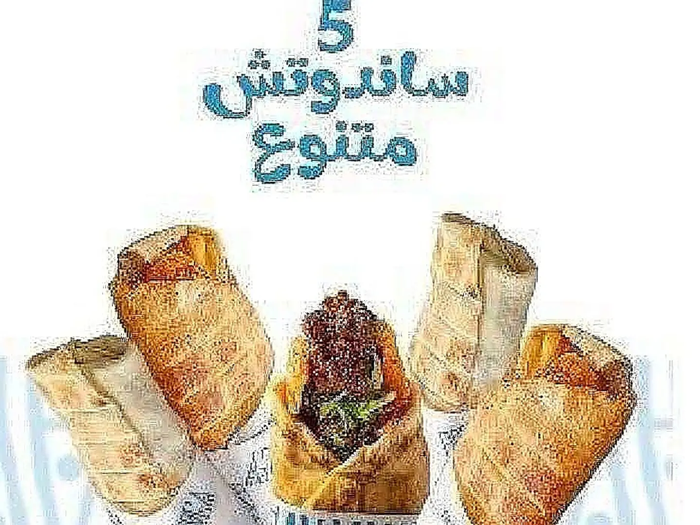 Offer Of 5 Sandwiches