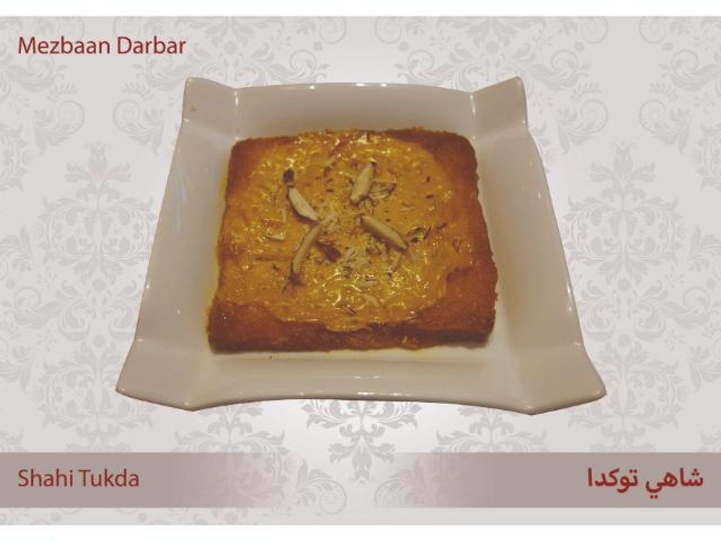 Shahi Tukda