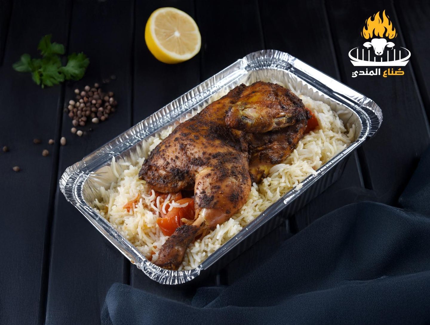 نص حبة دجاج مندي حساوي