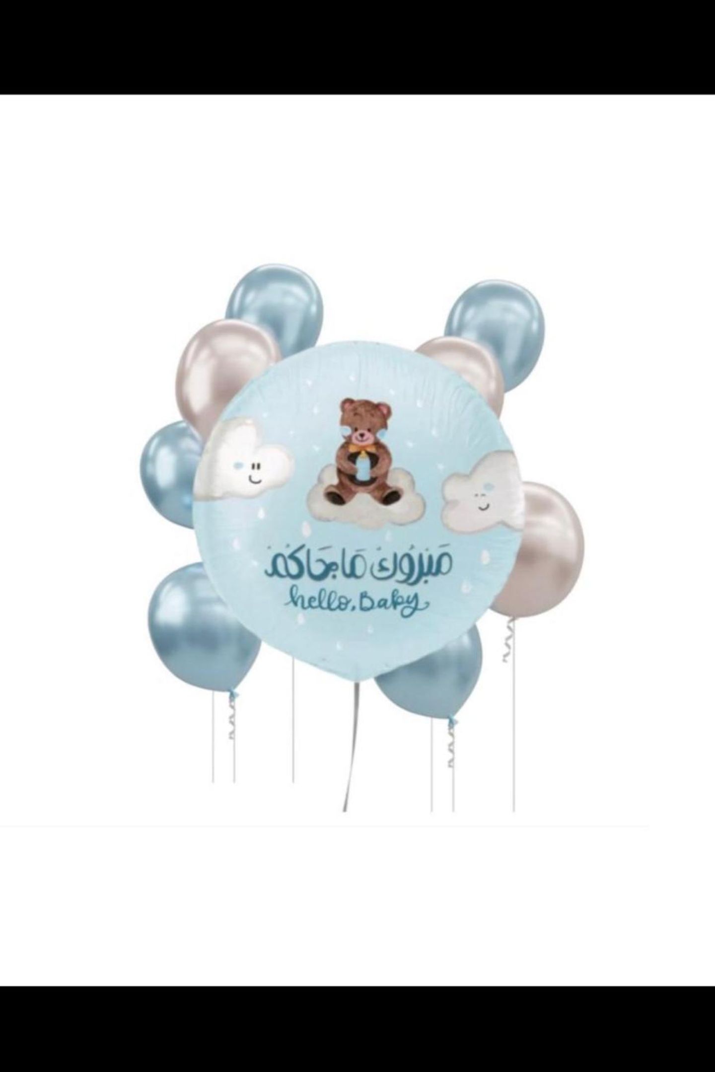 Congratulations Balloon