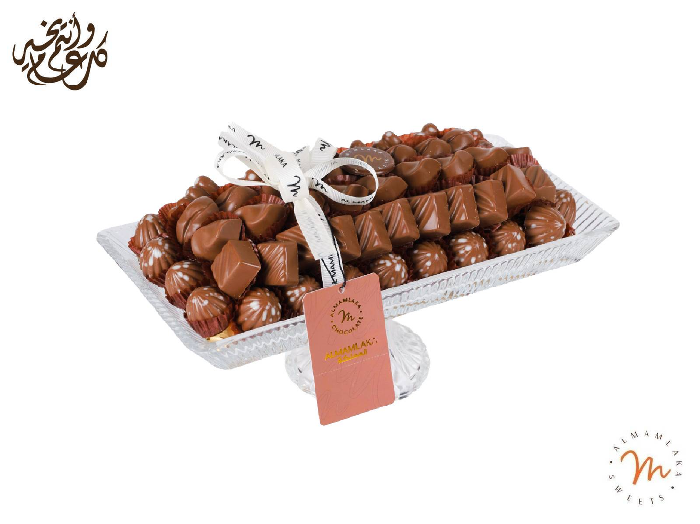 صينية شوكولاته مكشوف -1