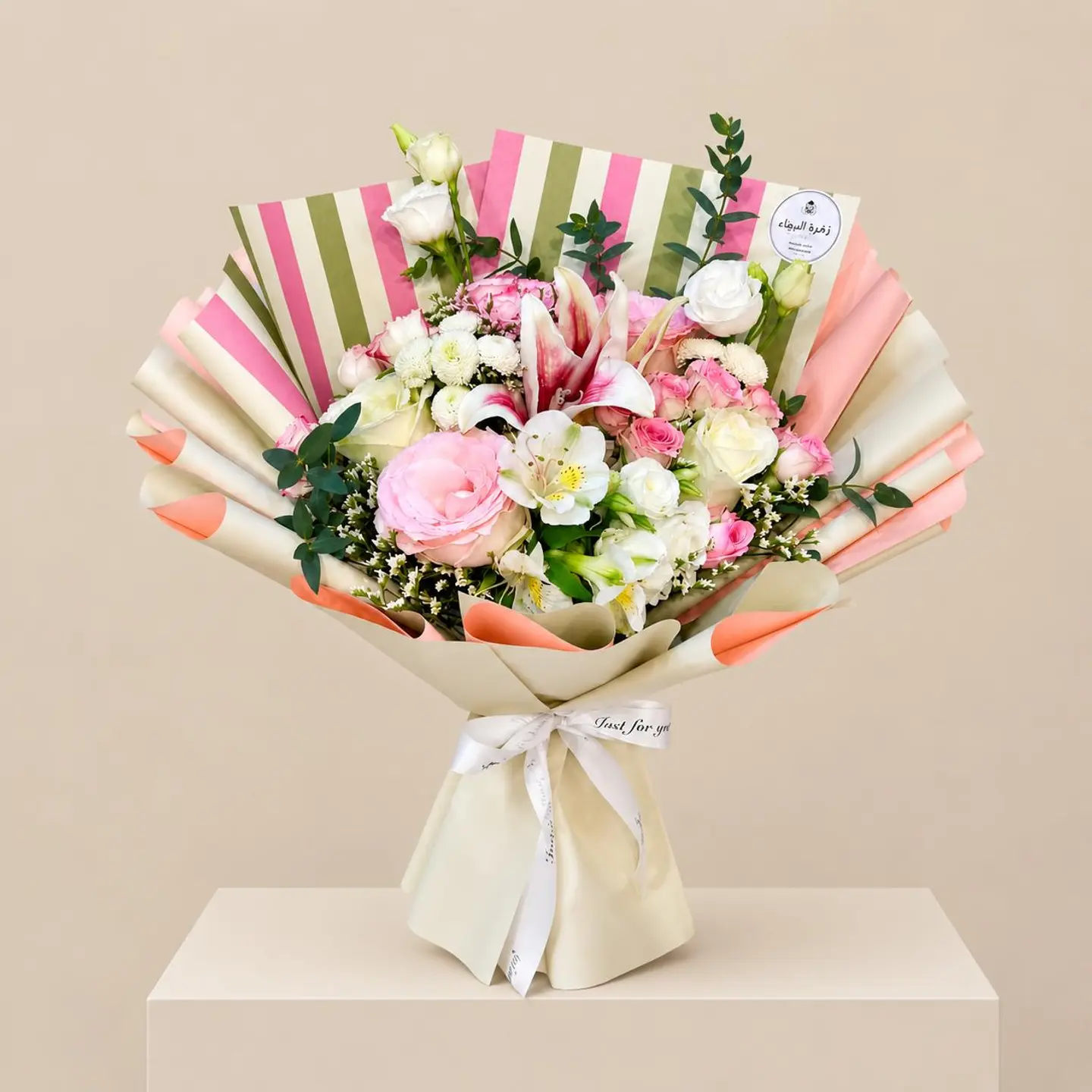 Trend Bouquet