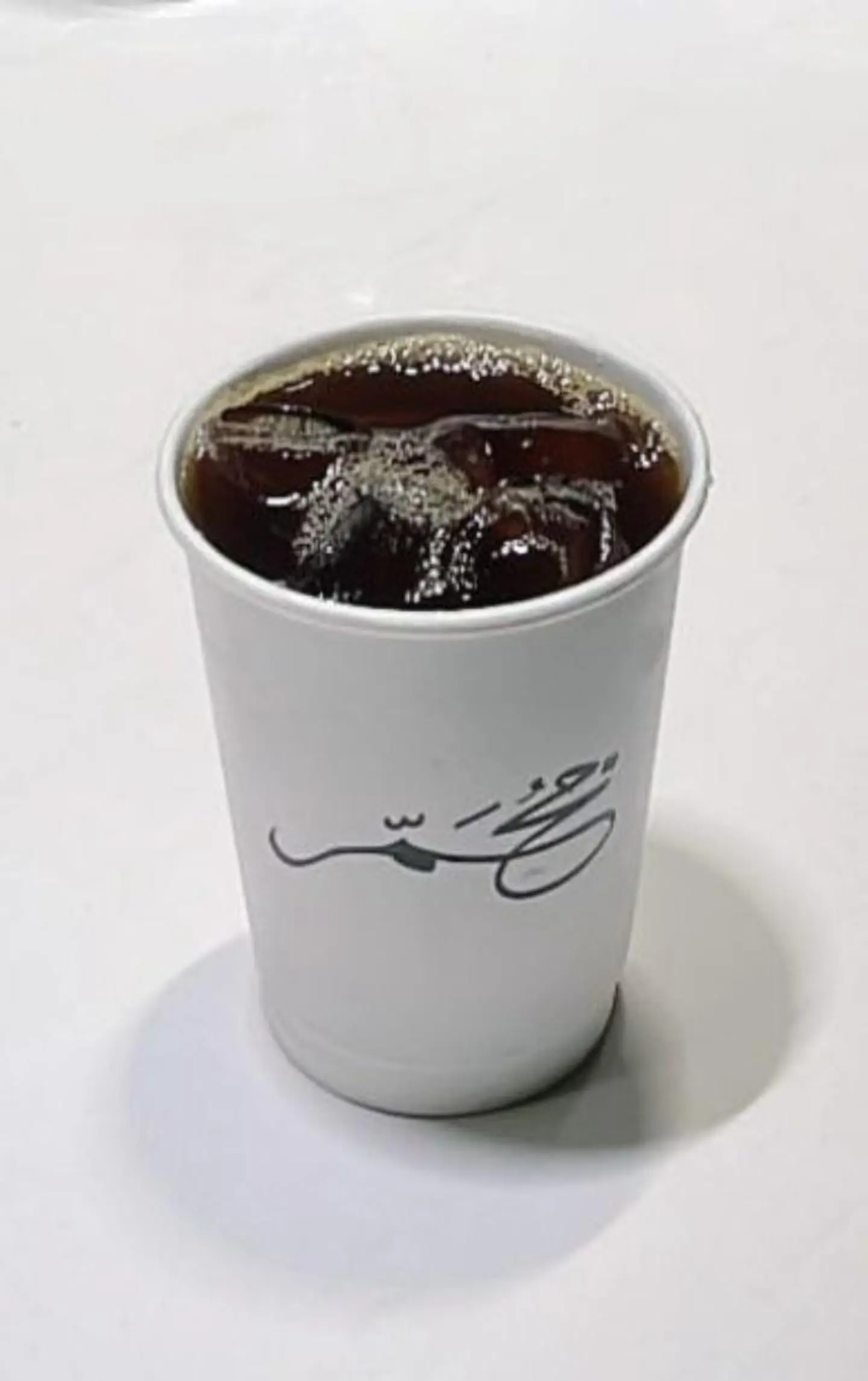 قهوة اليوم