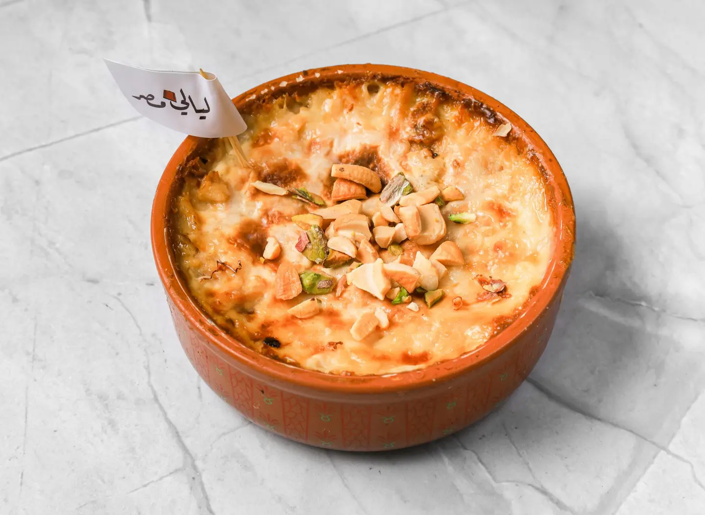 ام علي ساده