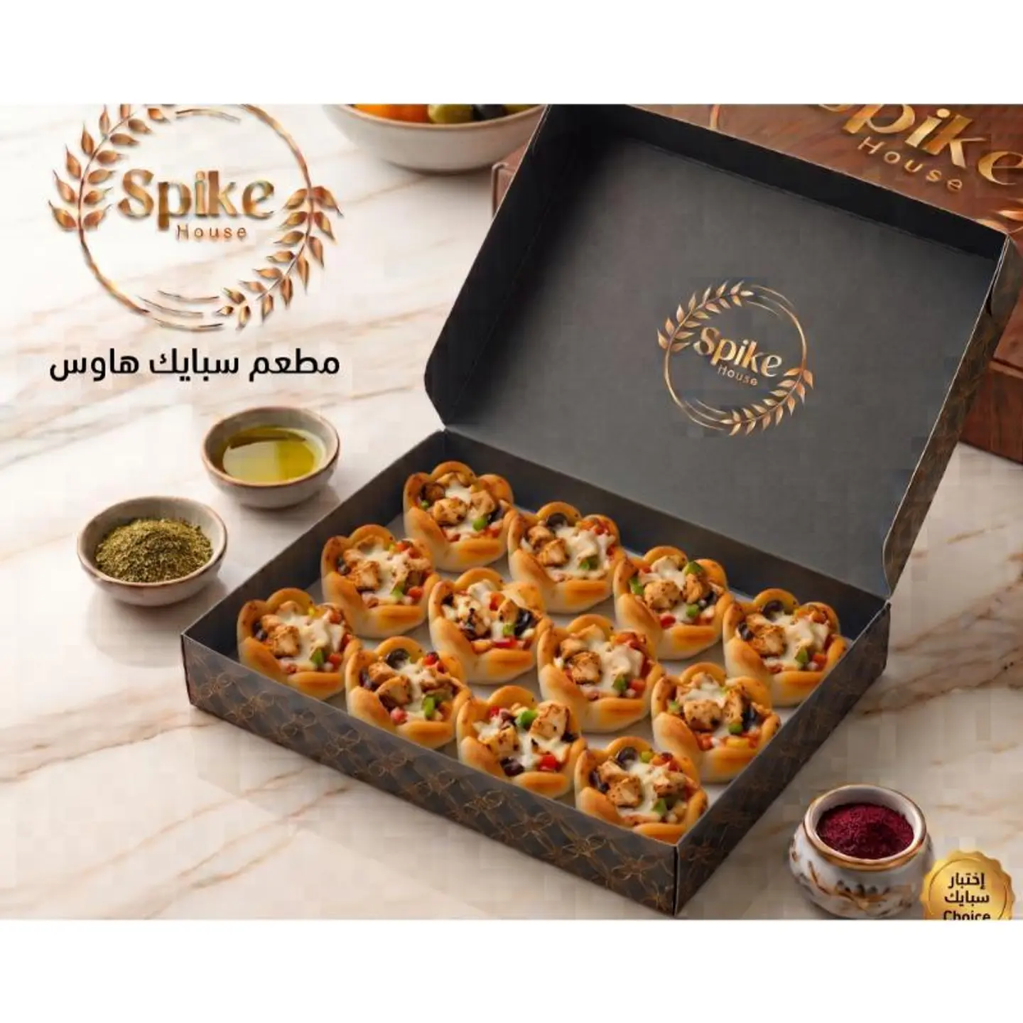 Chicken Or Harraq Cup Box (12 Pcs)