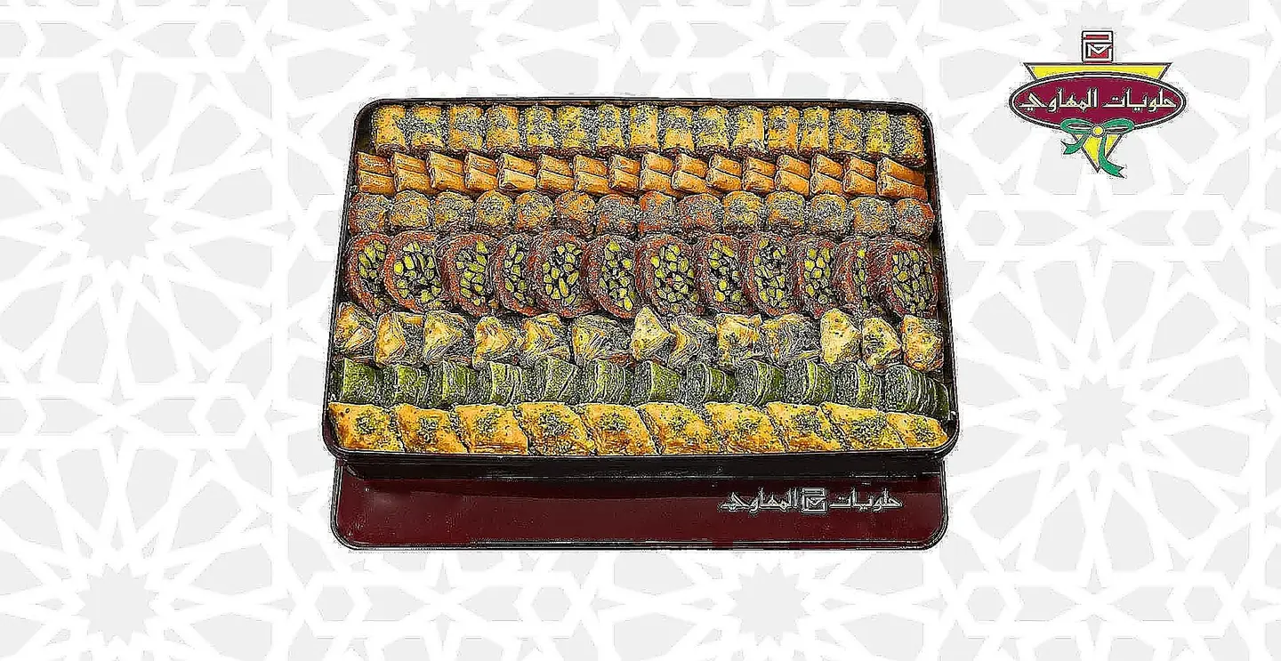 Baklava Large Steel Box