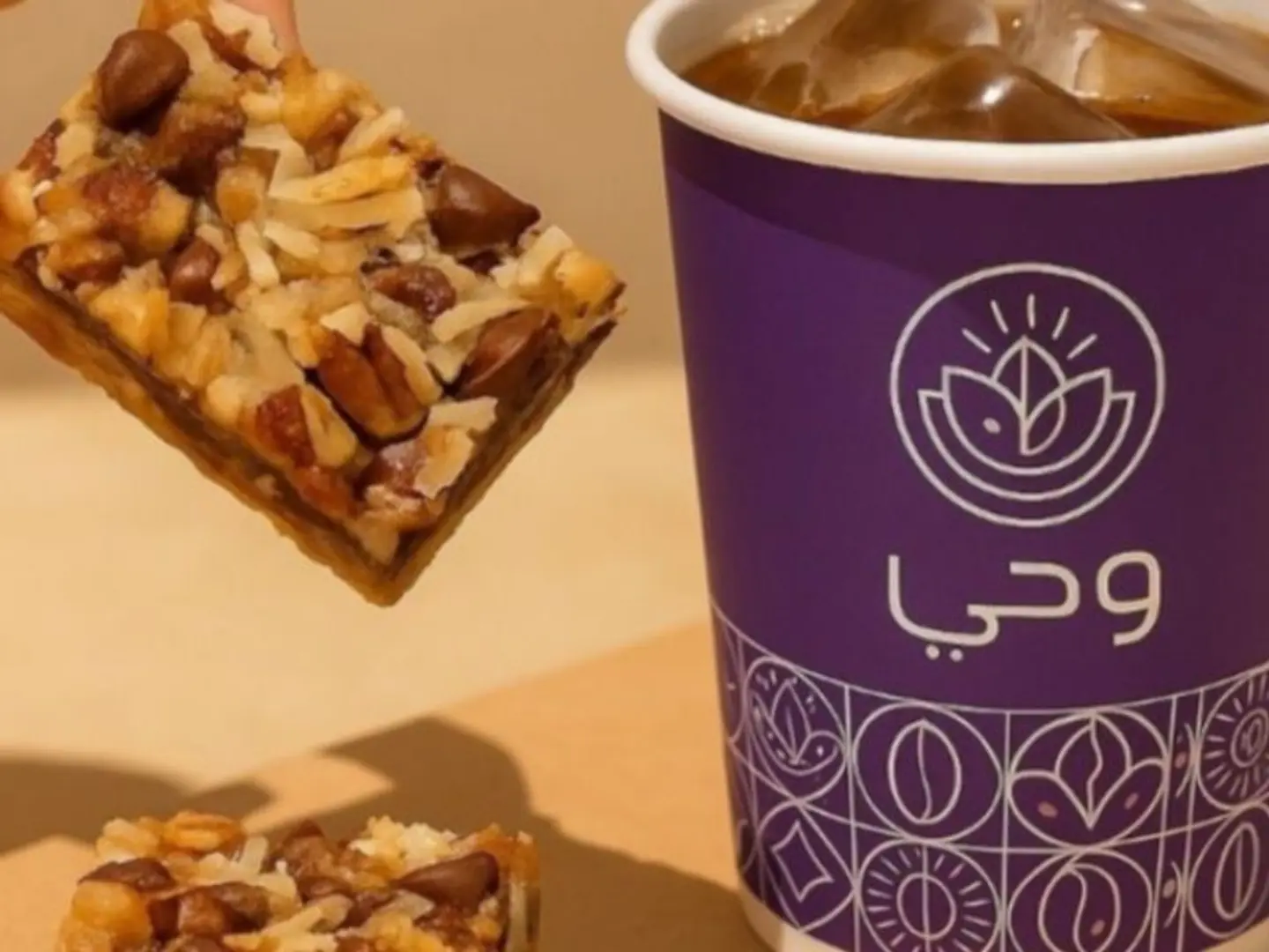 Coffee Of The Day And Dates Bar