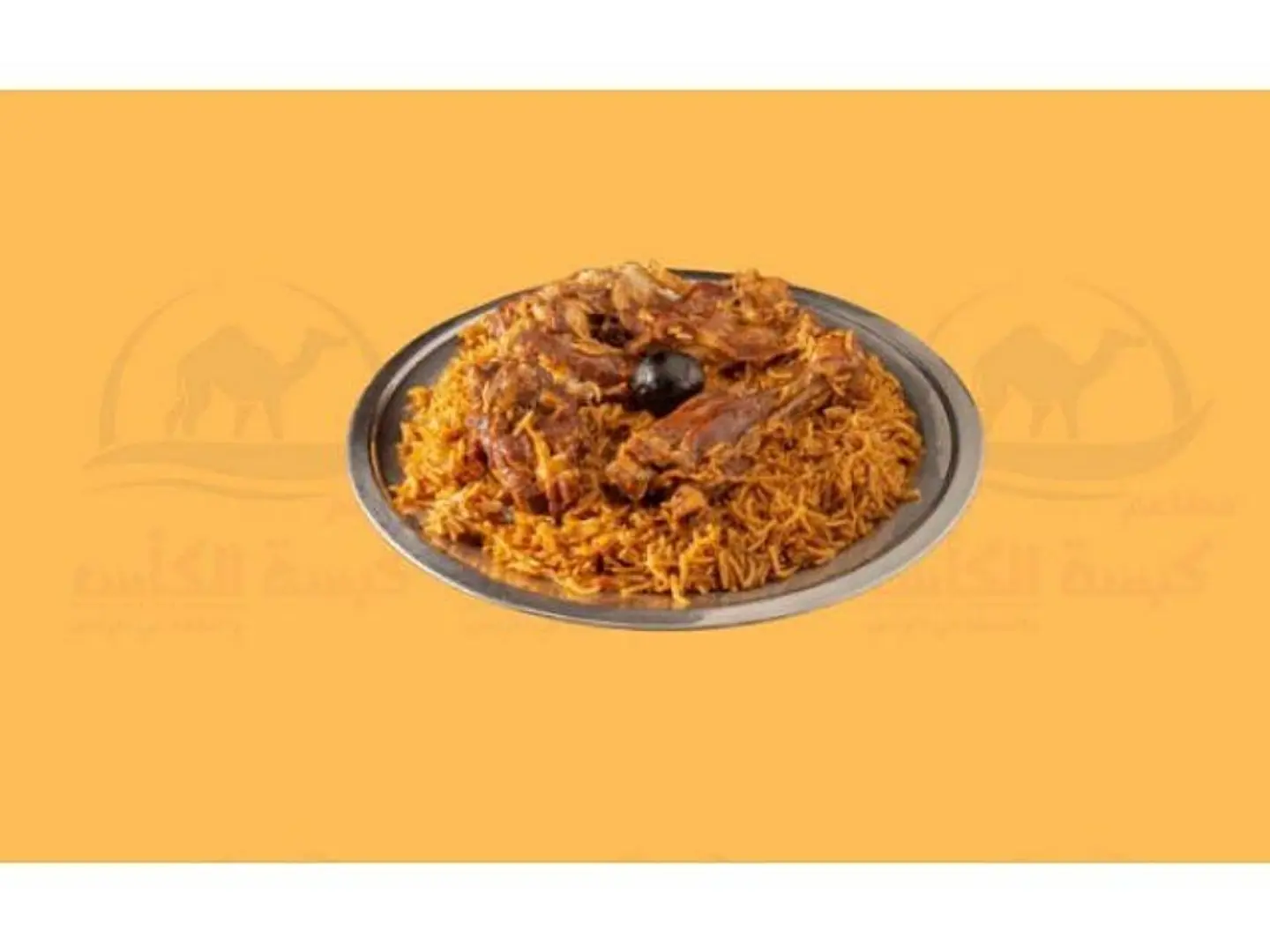 Red Lamb Madghot