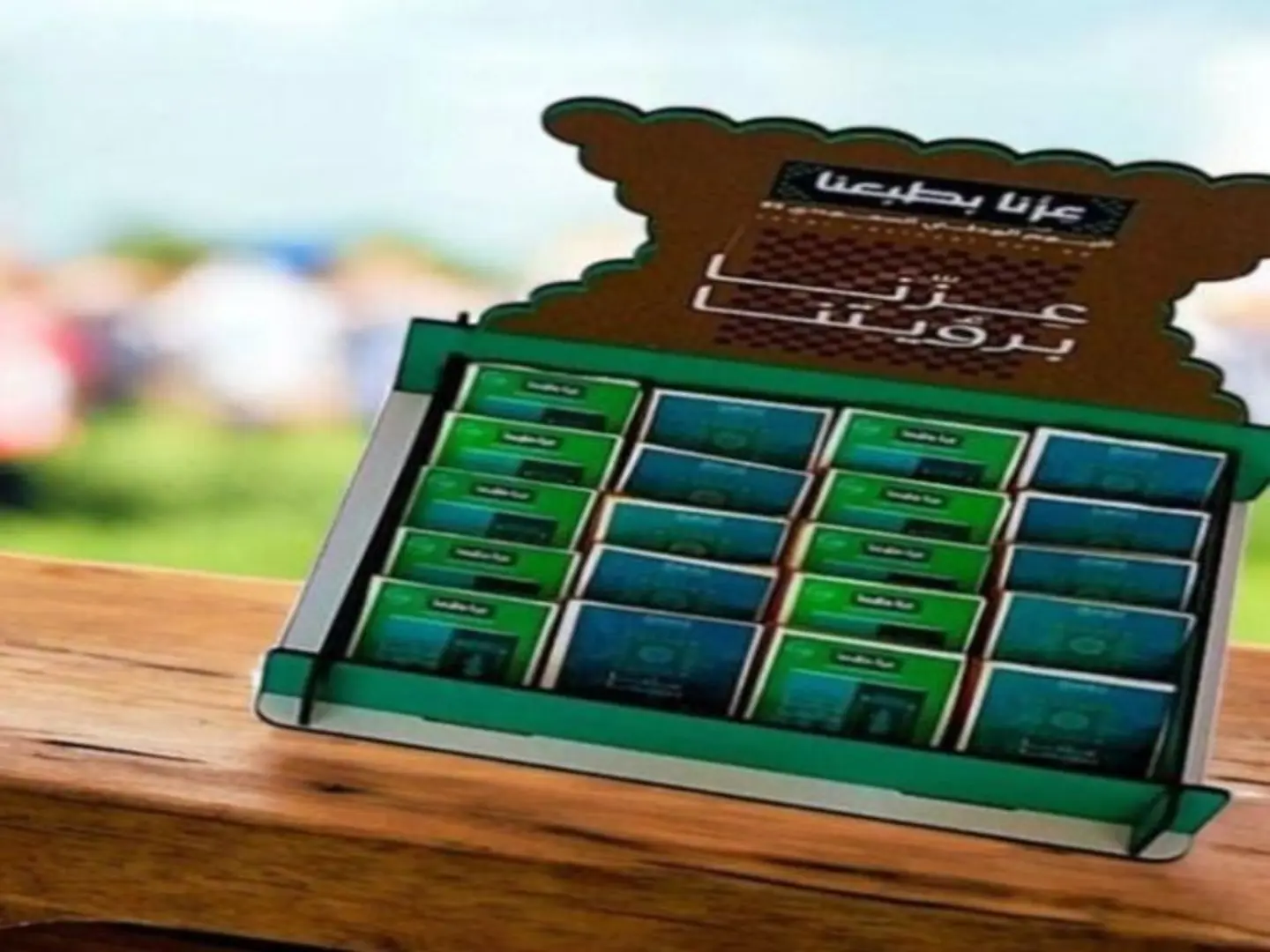 بوكس عزنا 95