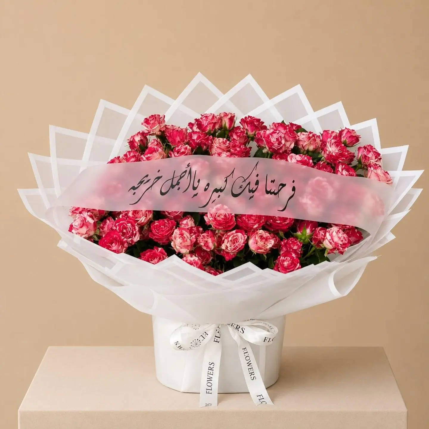 Floral Wishes Bouquet
