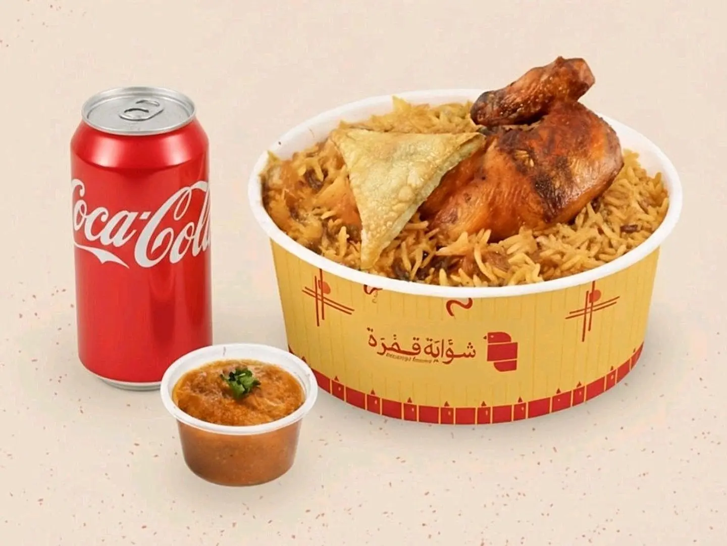 وجبة قمرة