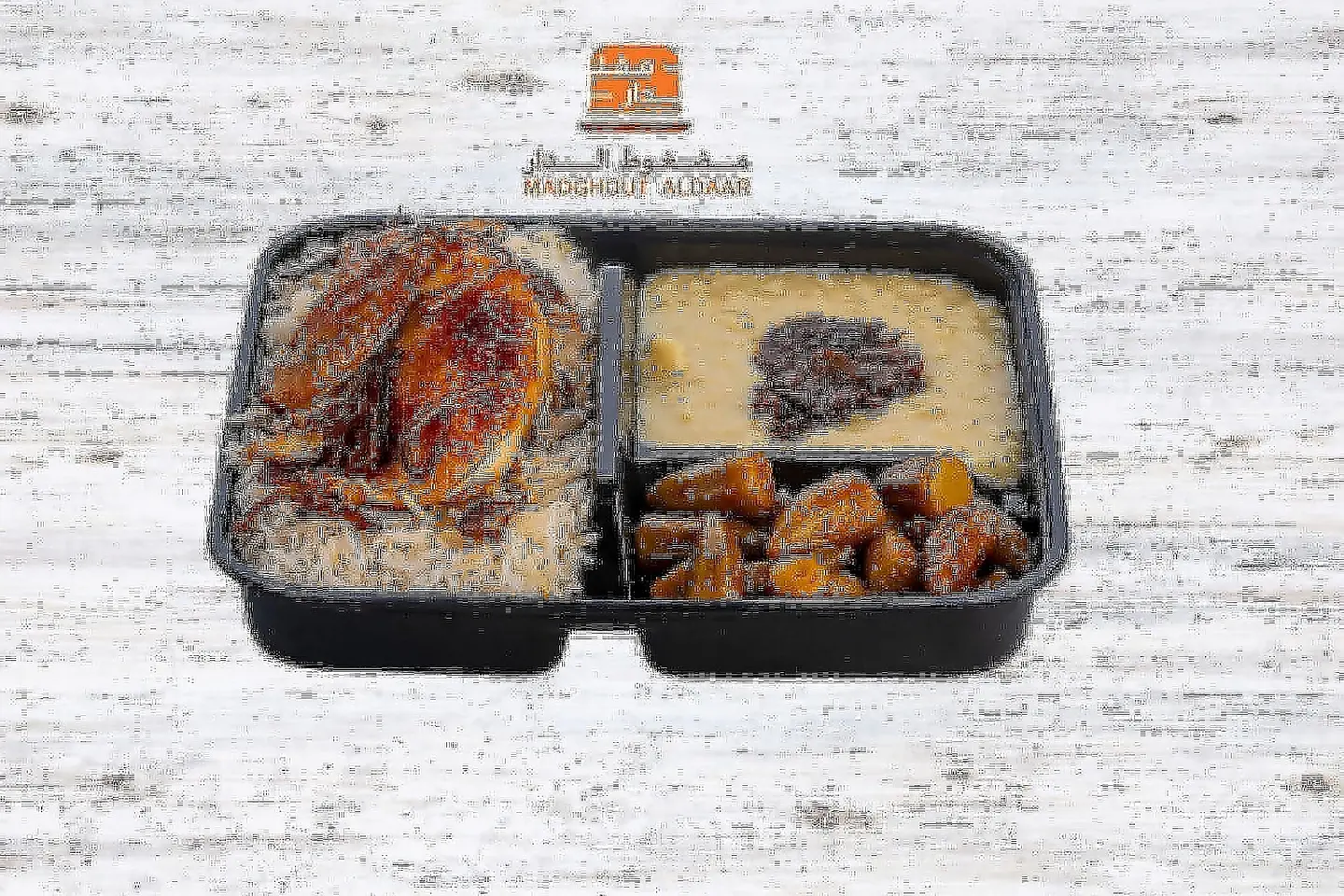 وجبة العمل شعبي