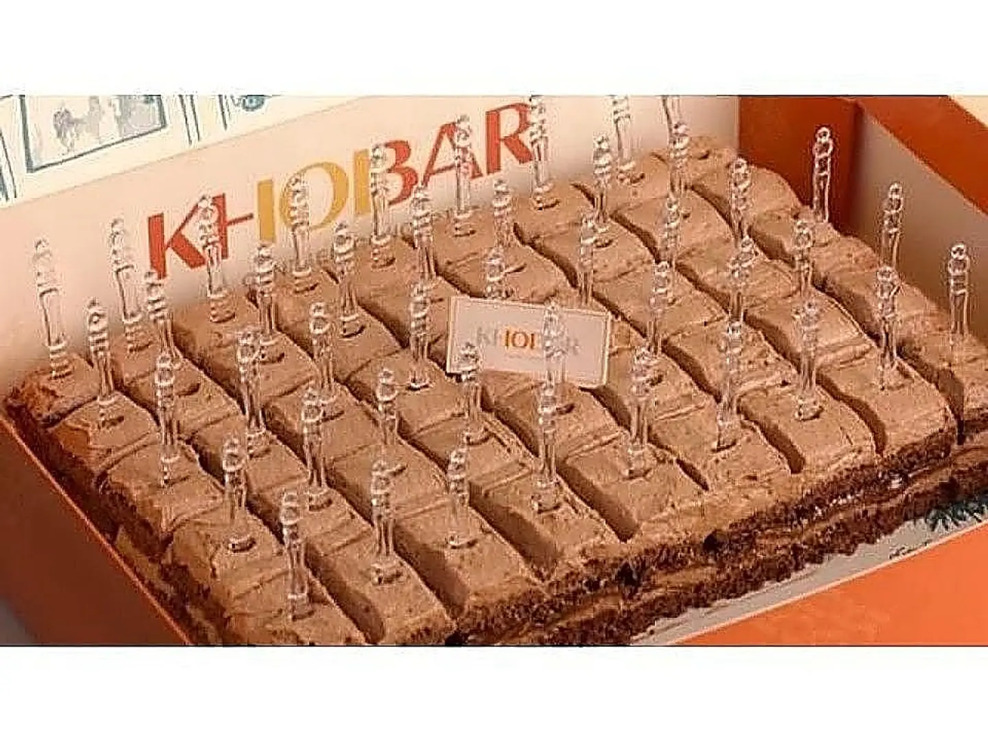 شوكليت بايتس