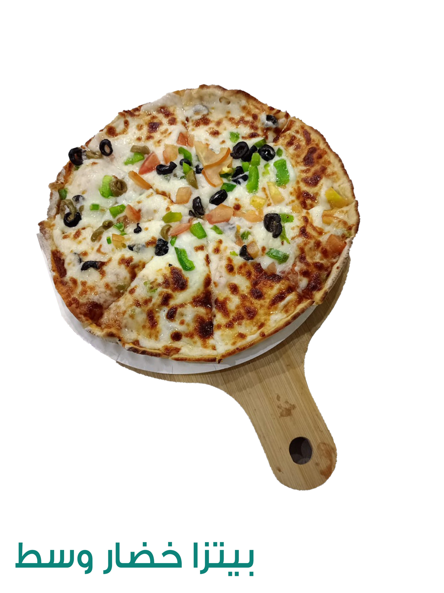 Pizza Meshakel