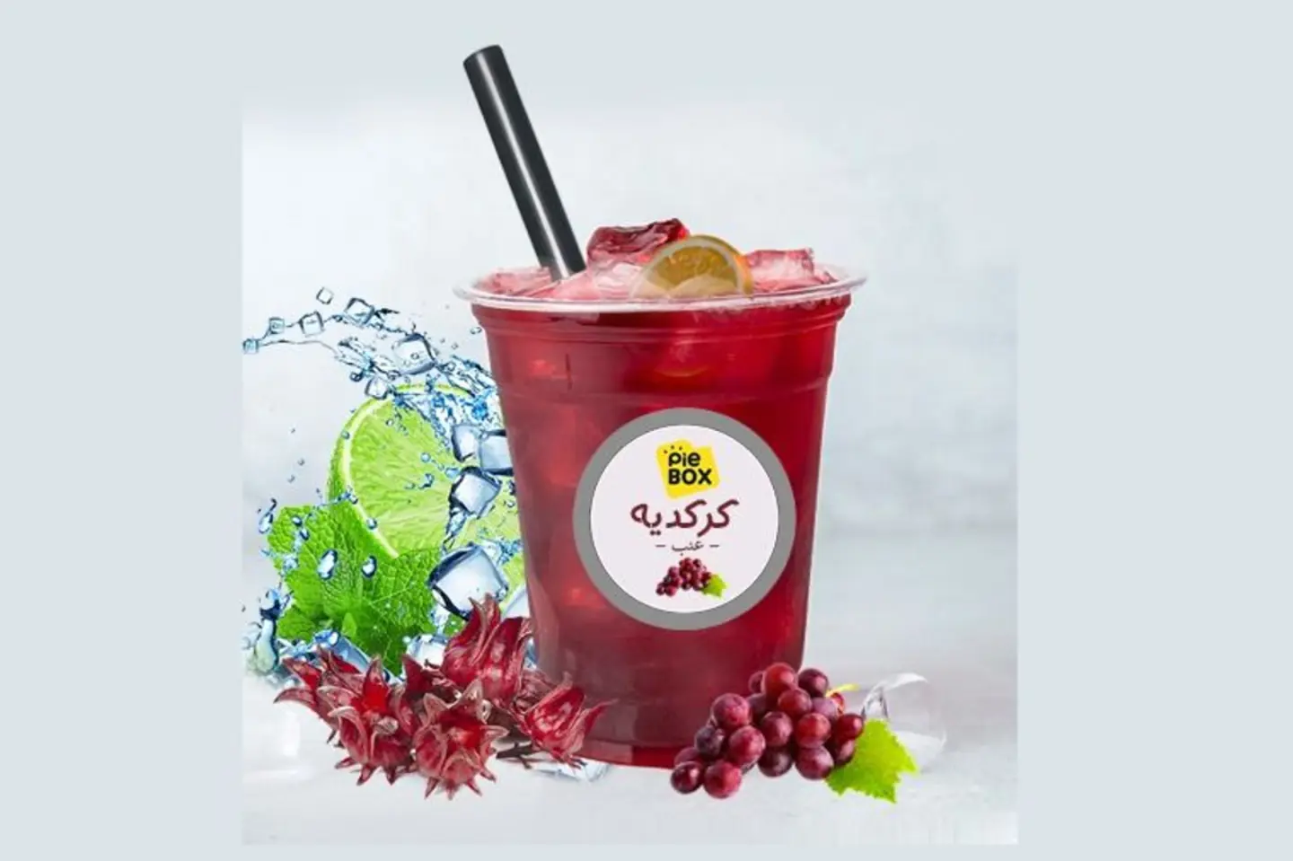 كركديه بارد عنب