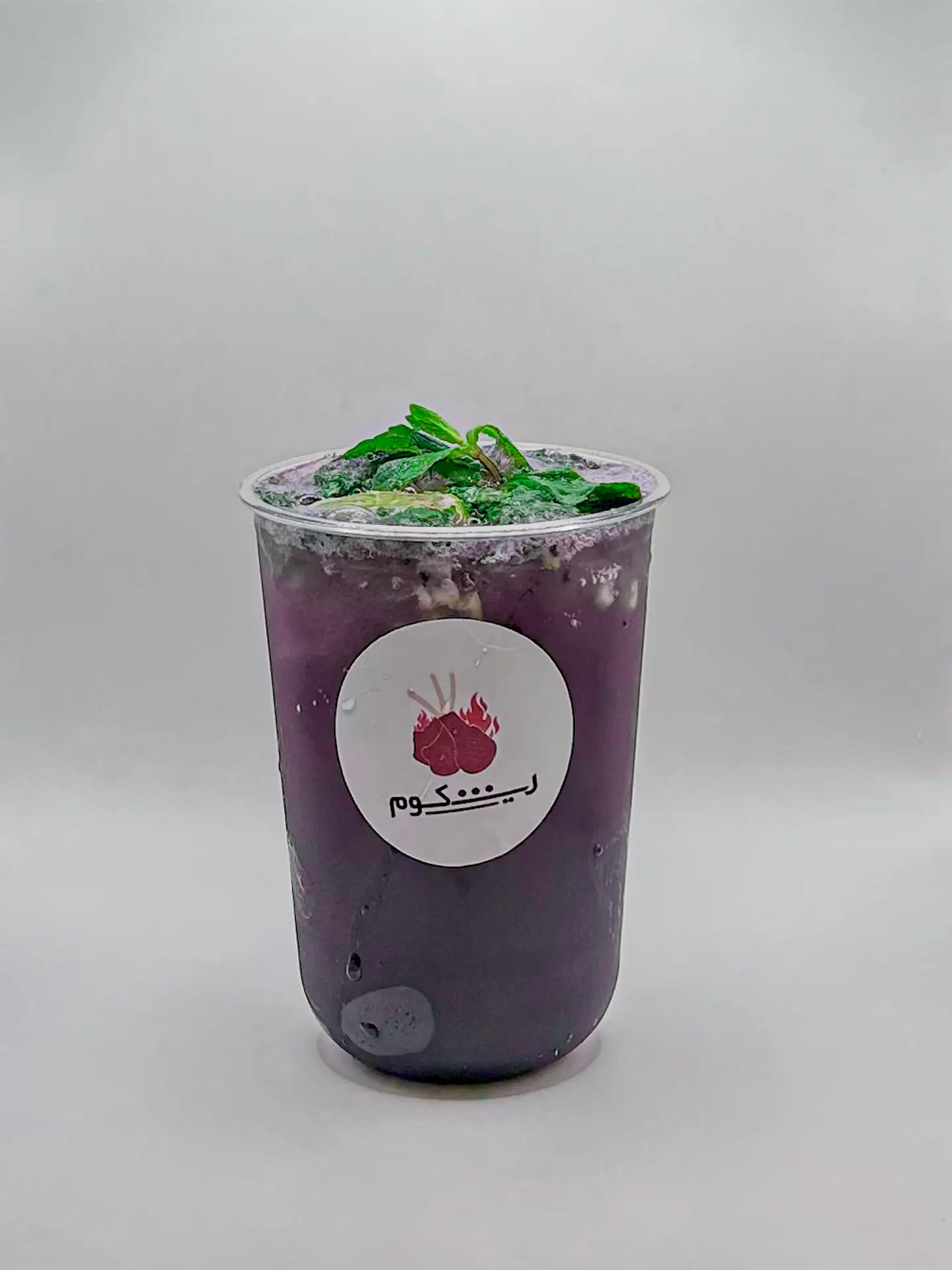 Blueberry Mojito