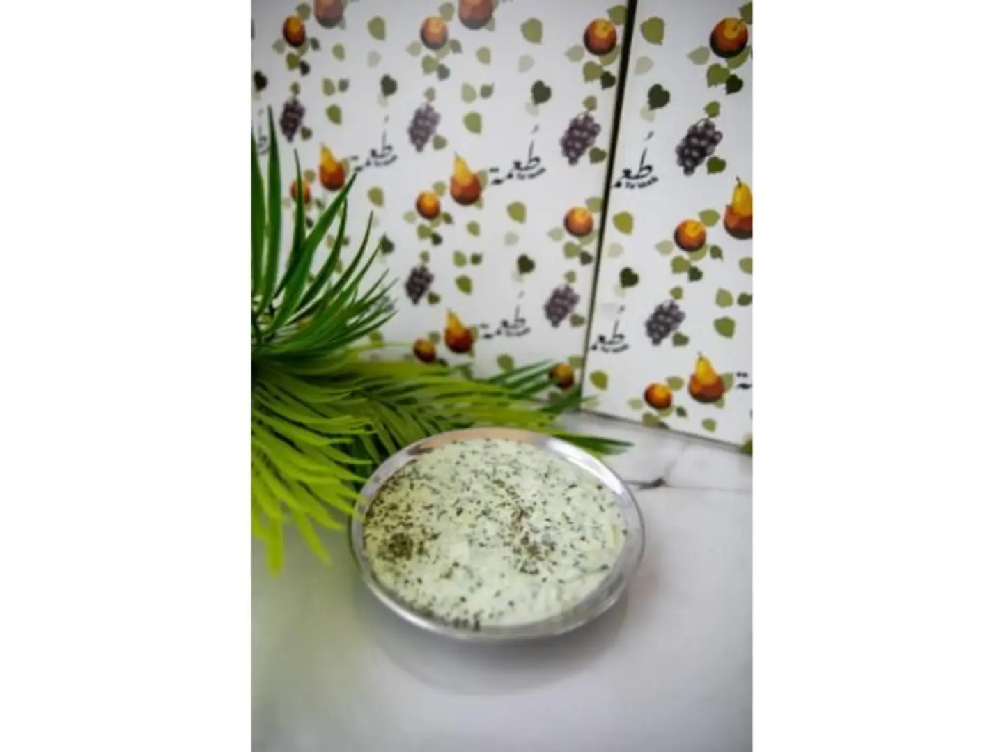 Yogurt Salad