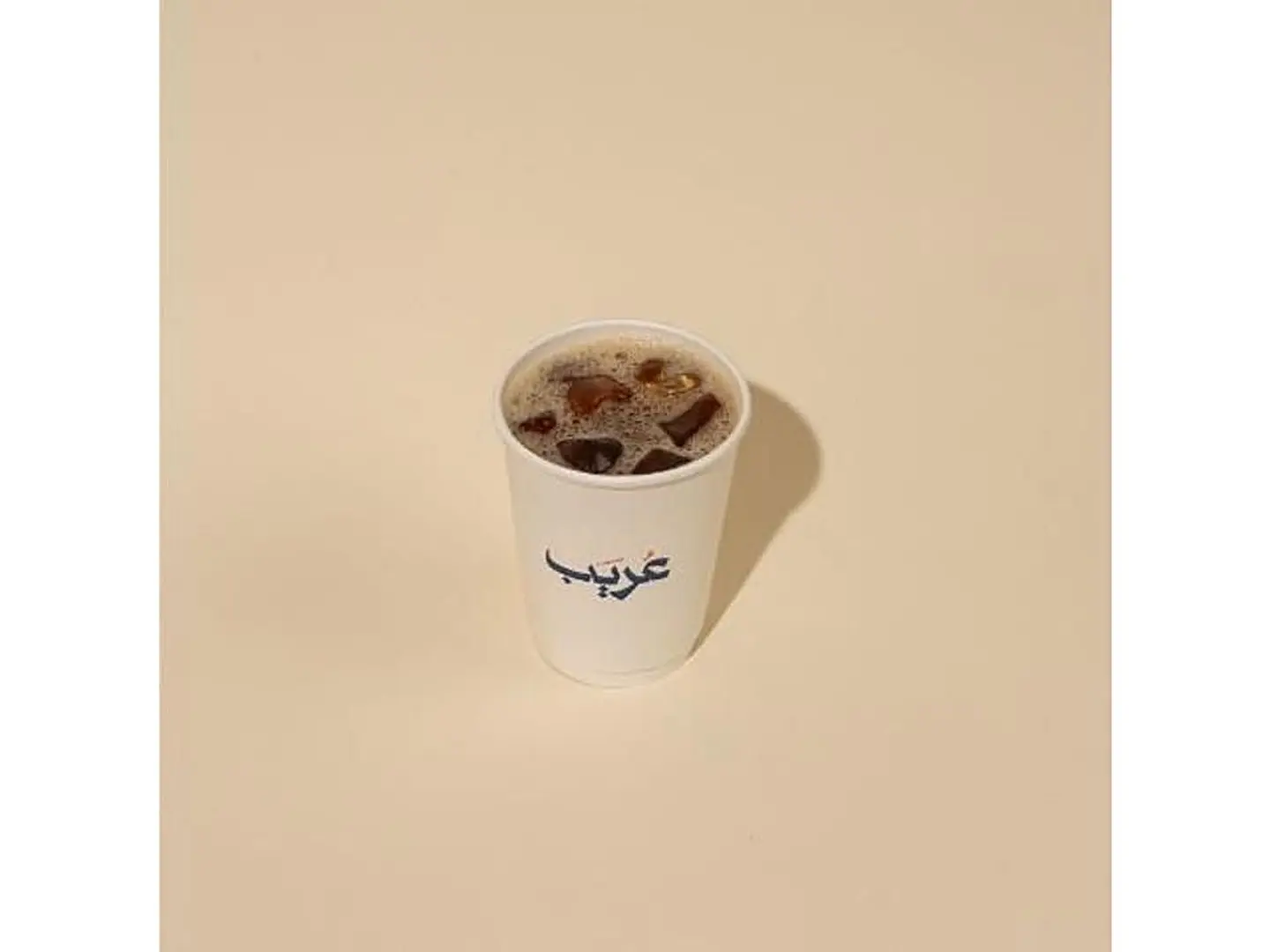 Ethiopian V60