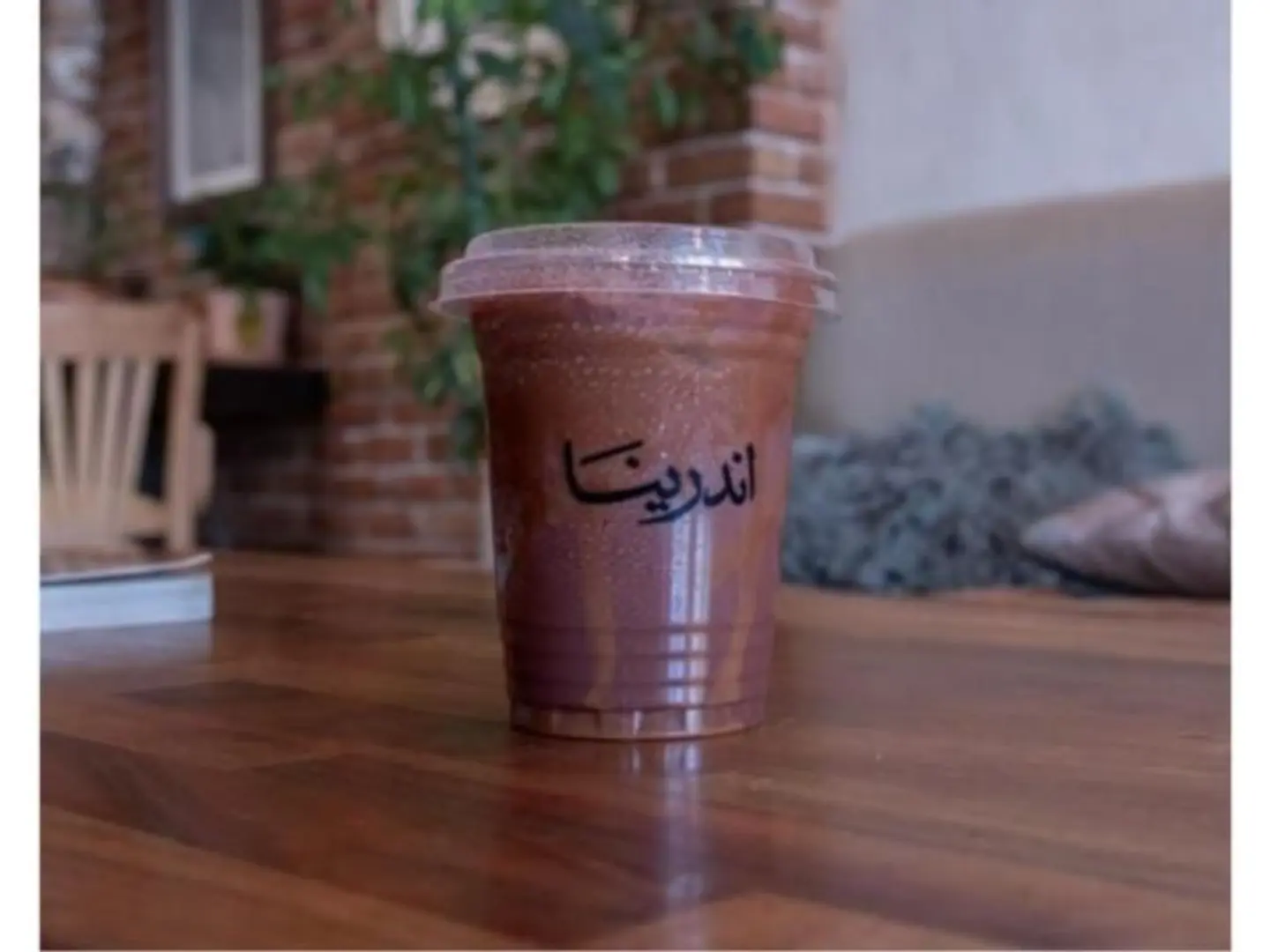 ايس شوكلت
