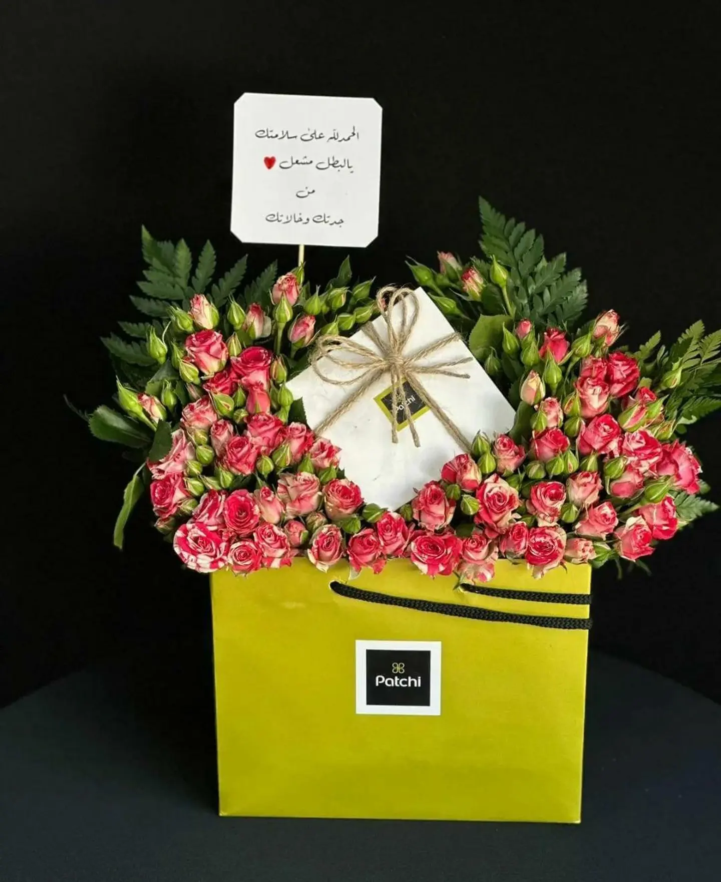 شوكلت باتشي