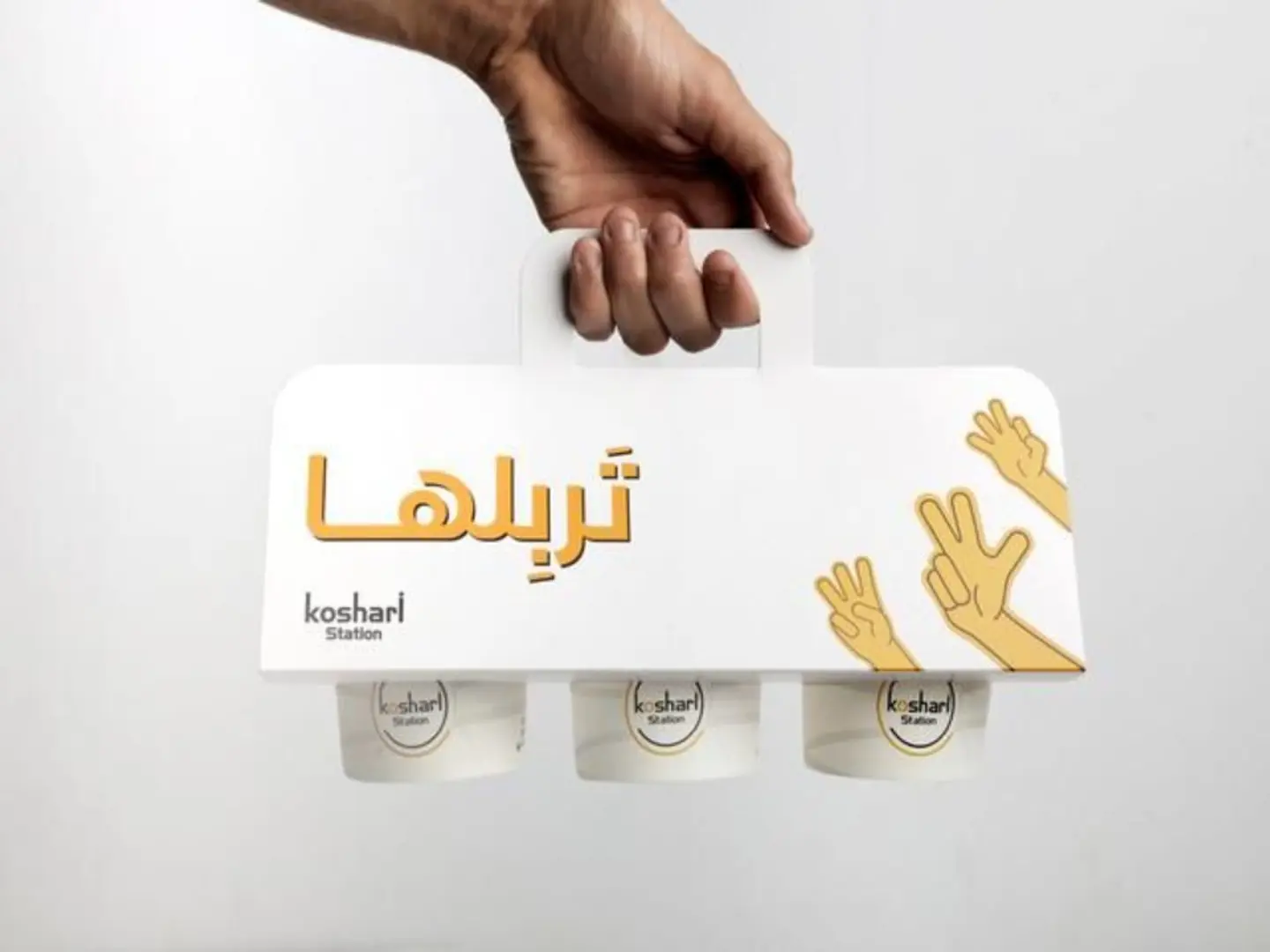 Triple Box