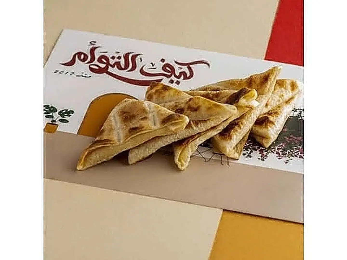سمبوسة بطاطس خضار