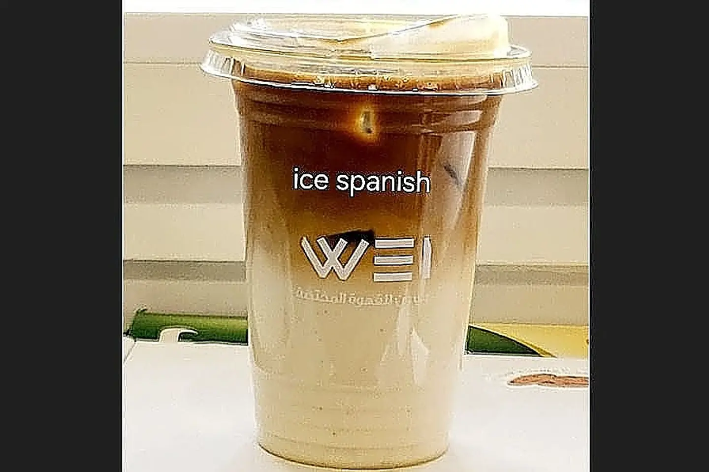 آيس سبانش لاته