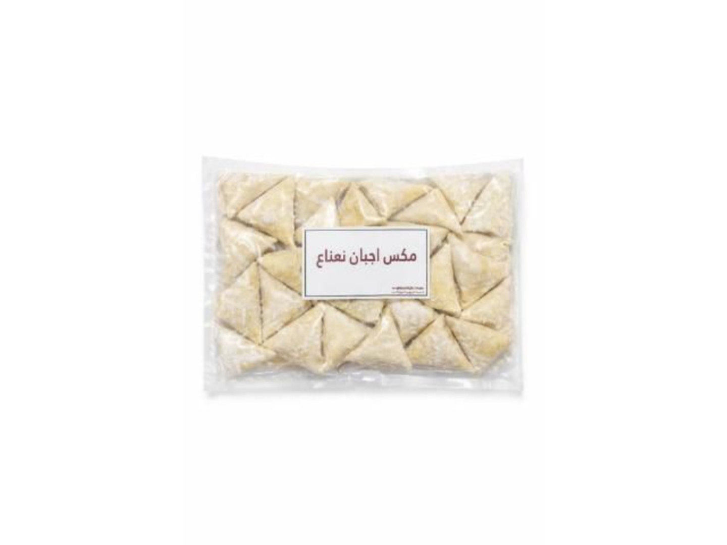 سمبوسة جبن 20 قطعة