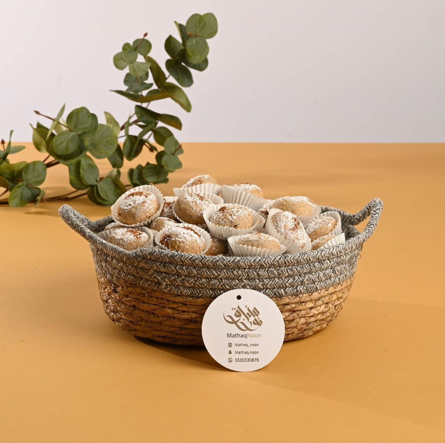 Apple Pie Basket