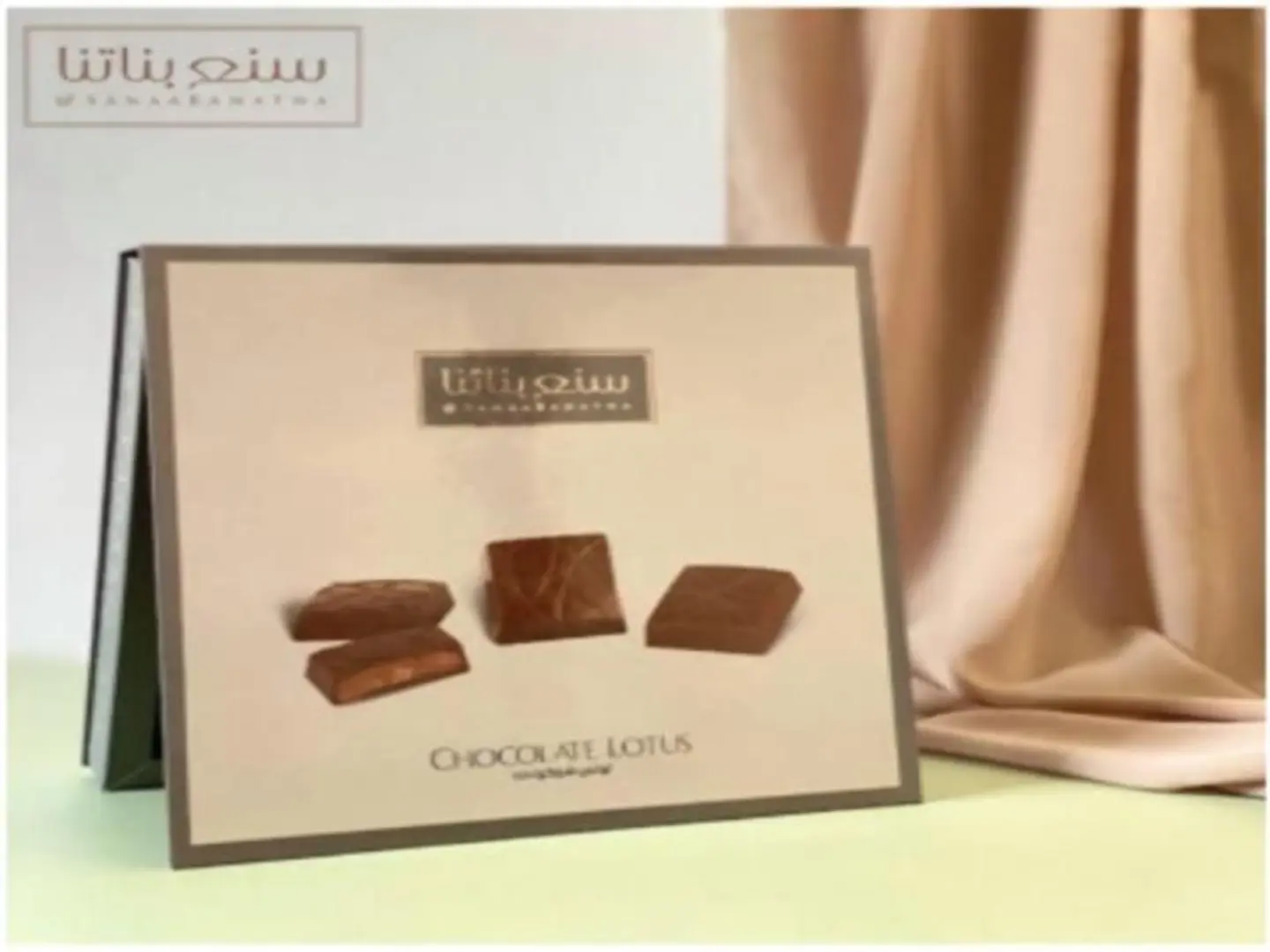 سنع بناتنا لوتس كرانشي