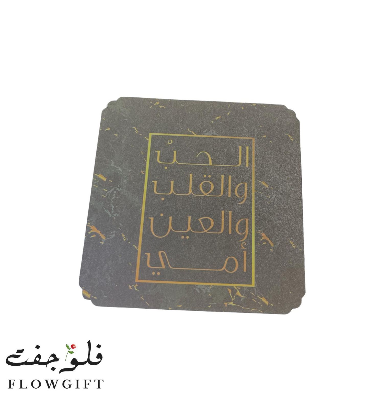 بطاقة الأم