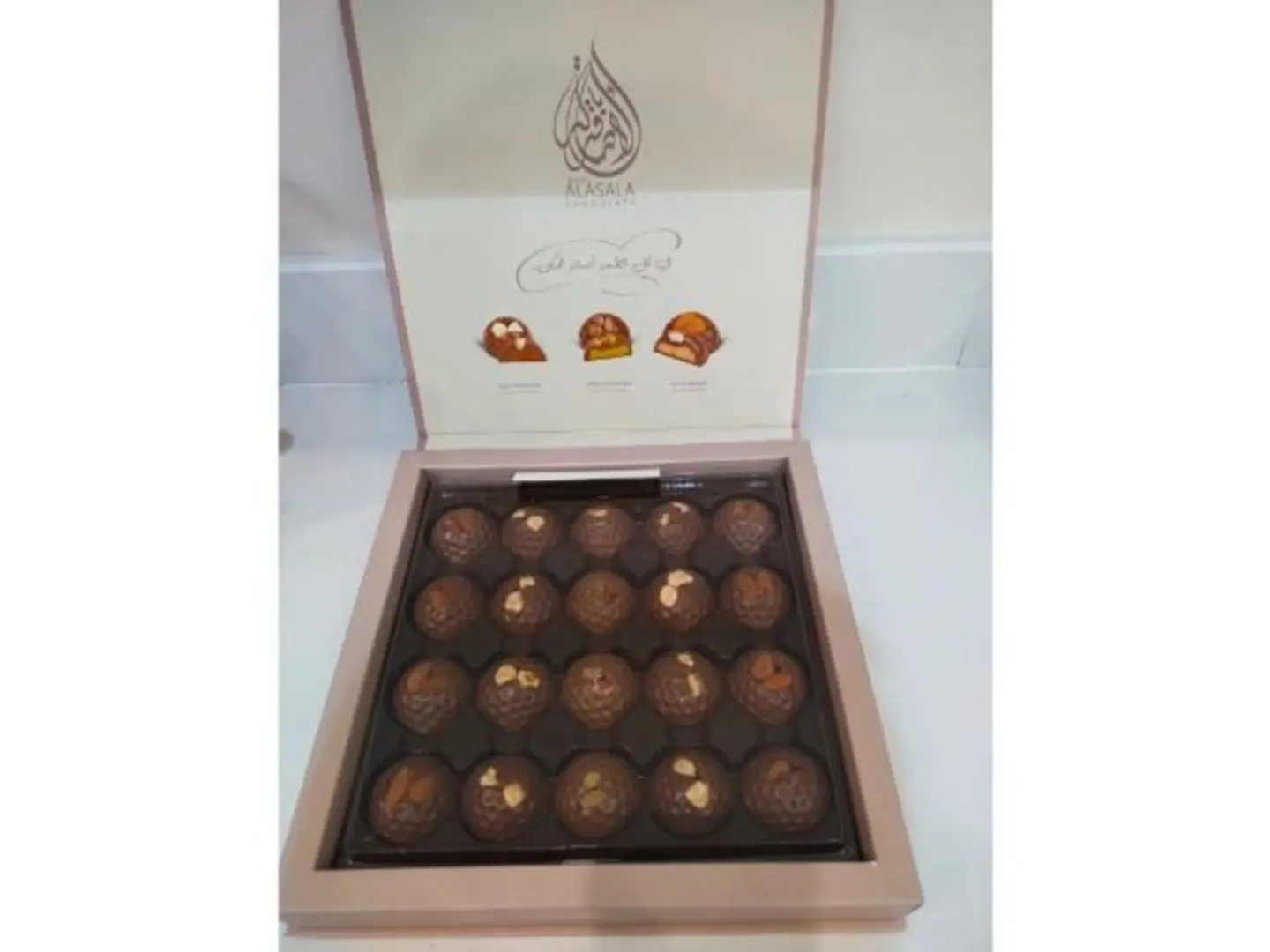 Al Asalah Box With Pistachio And Nuts